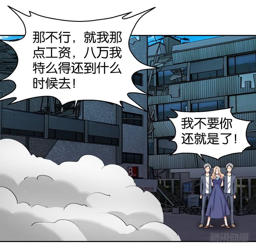 第三十四回