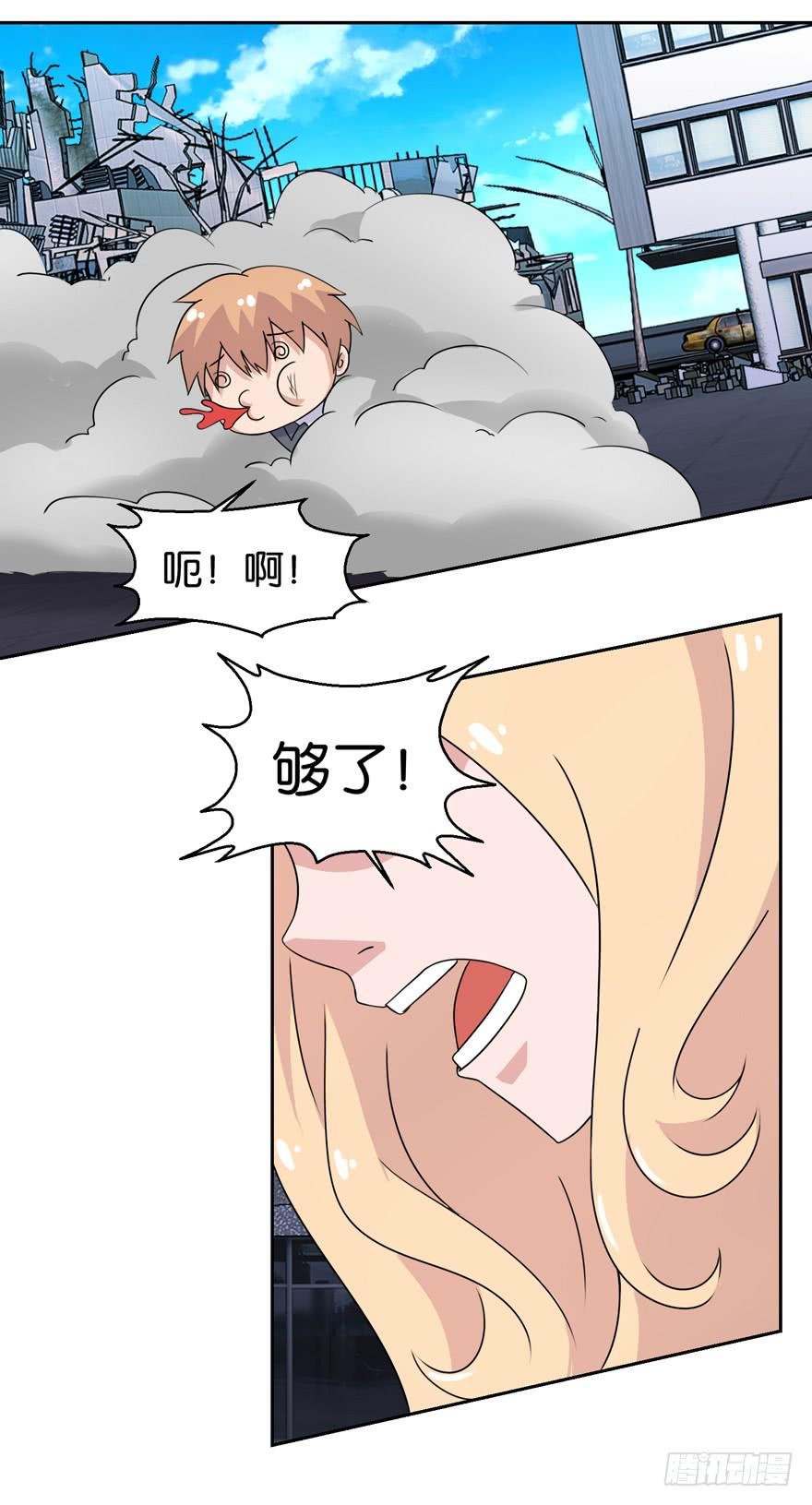 第三十四回