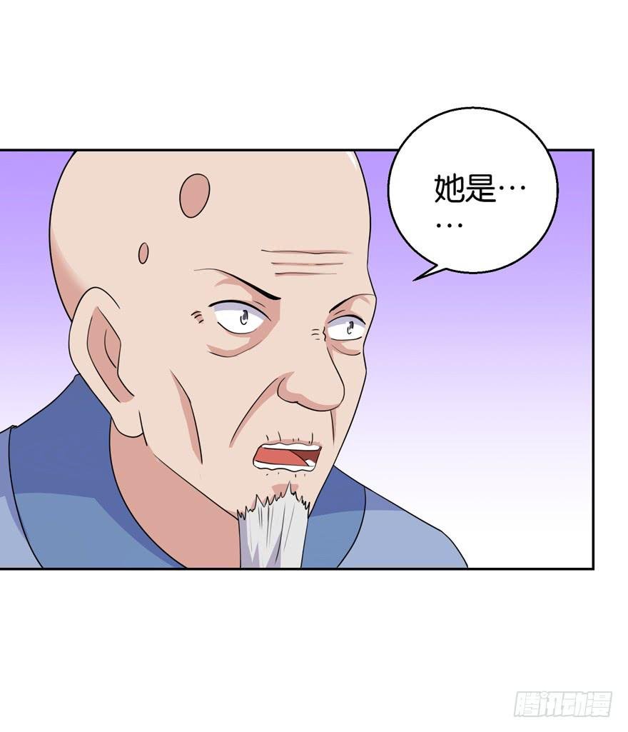 第三十四回
