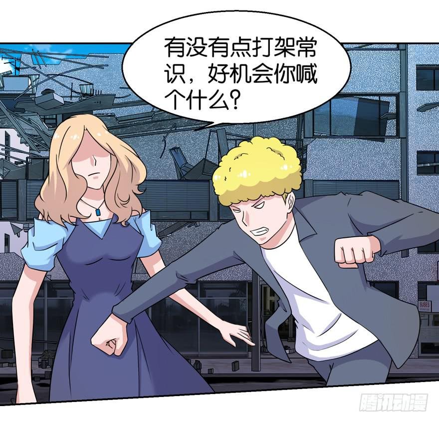 第三十四回