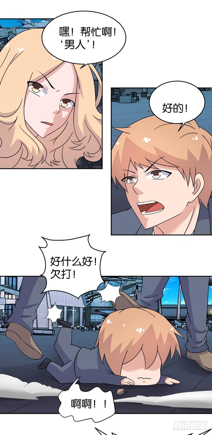 第三十四回
