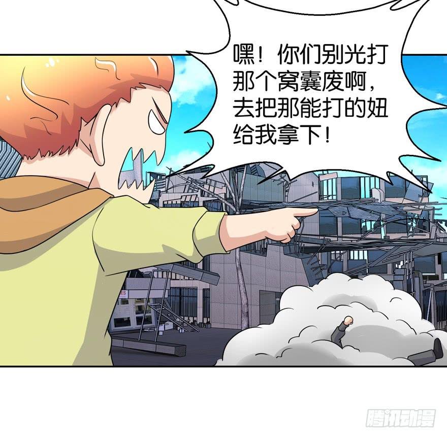 第三十四回