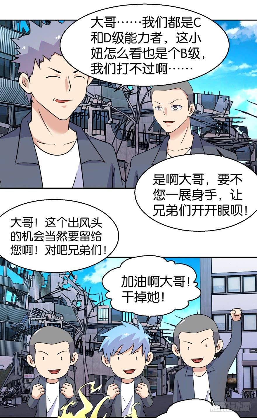 第三十四回
