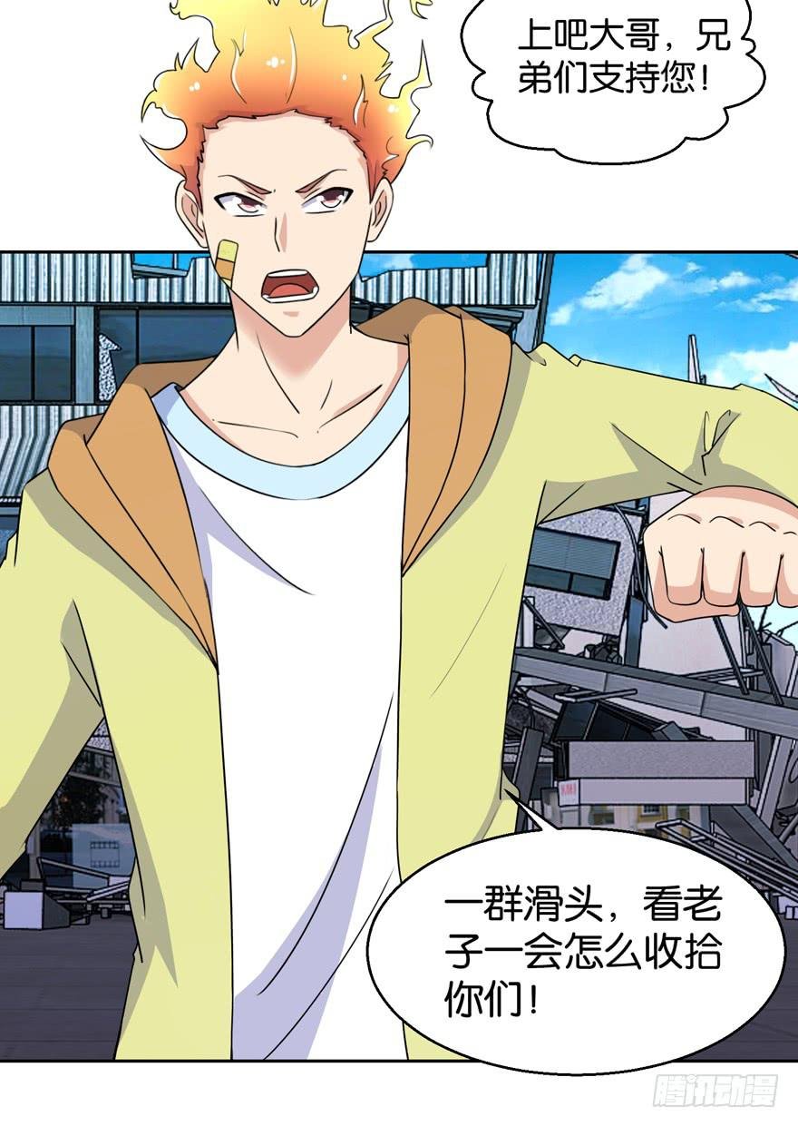 第三十四回