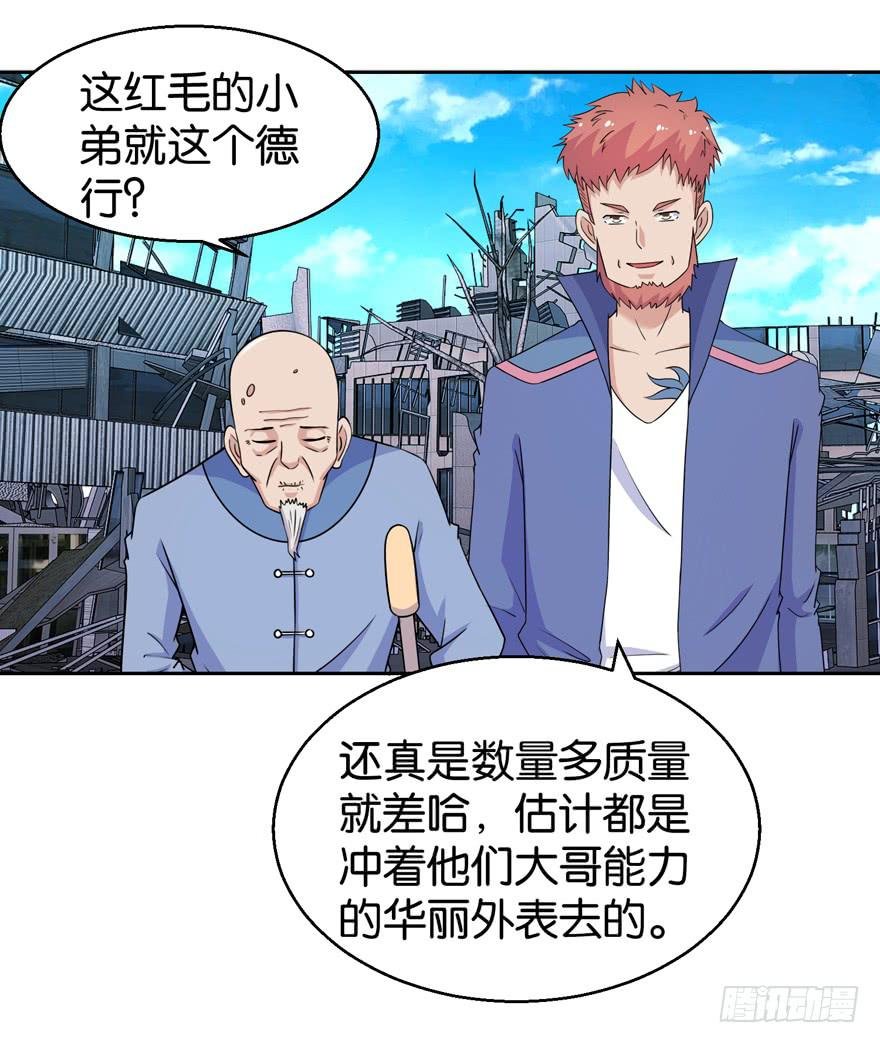 第三十四回