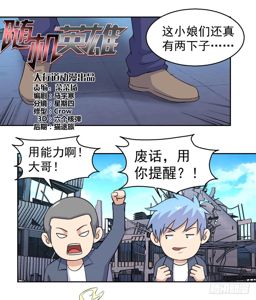 第三十五回