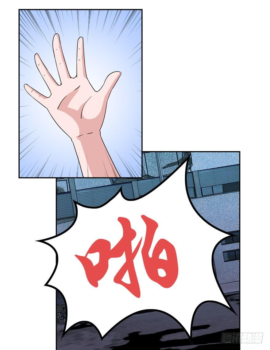 第三十五回