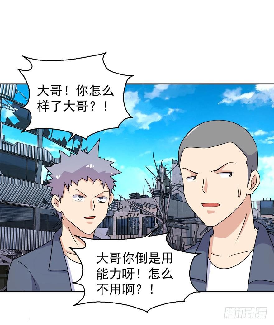 第三十五回