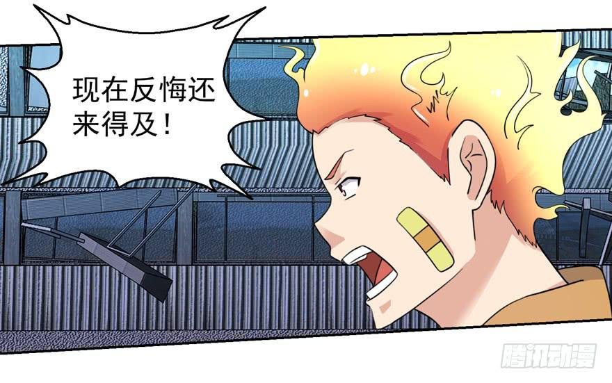 第三十五回