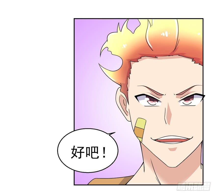 第三十五回