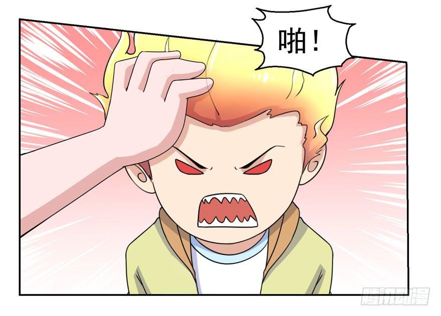 第三十五回
