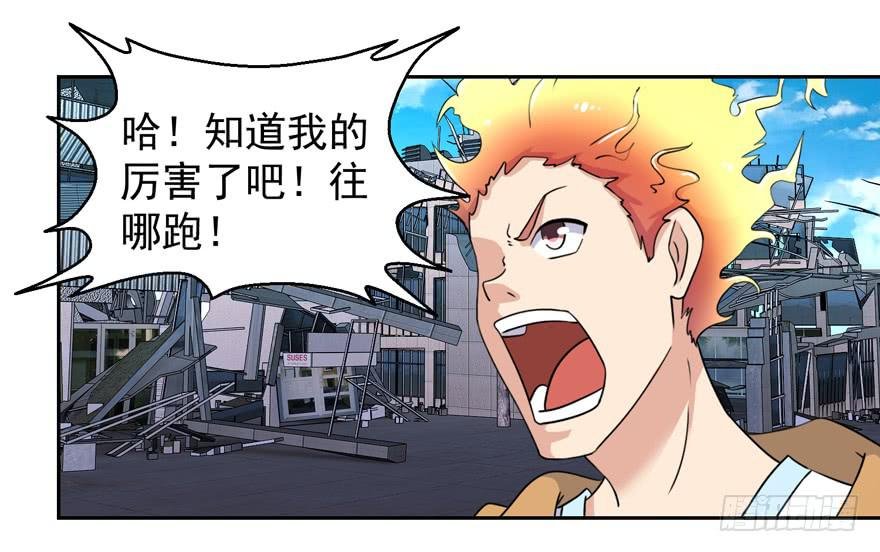 第三十五回