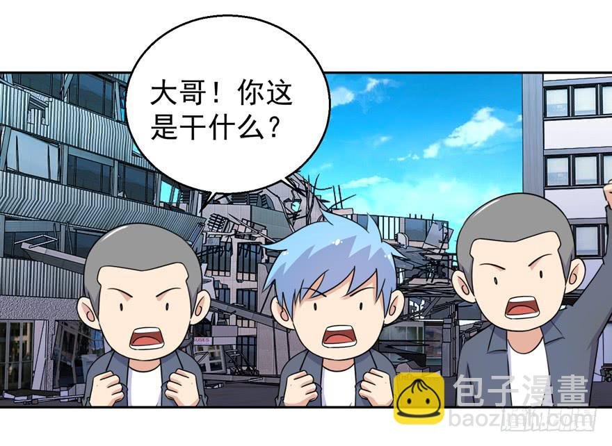第三十五回
