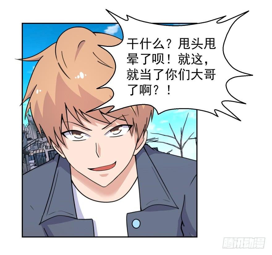 第三十五回