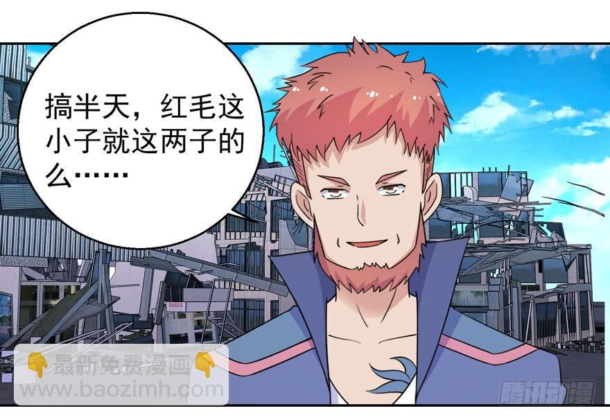 第三十五回