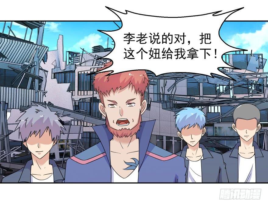 第三十五回