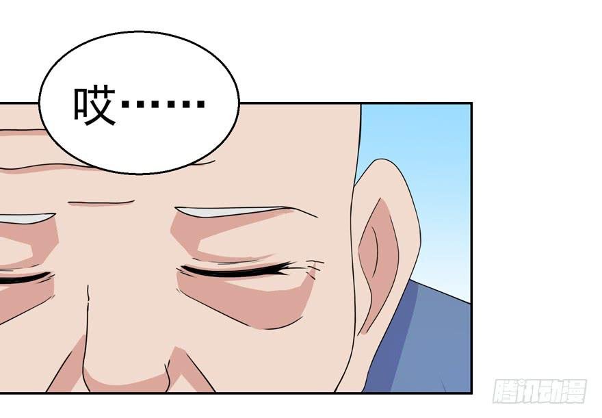 第三十五回