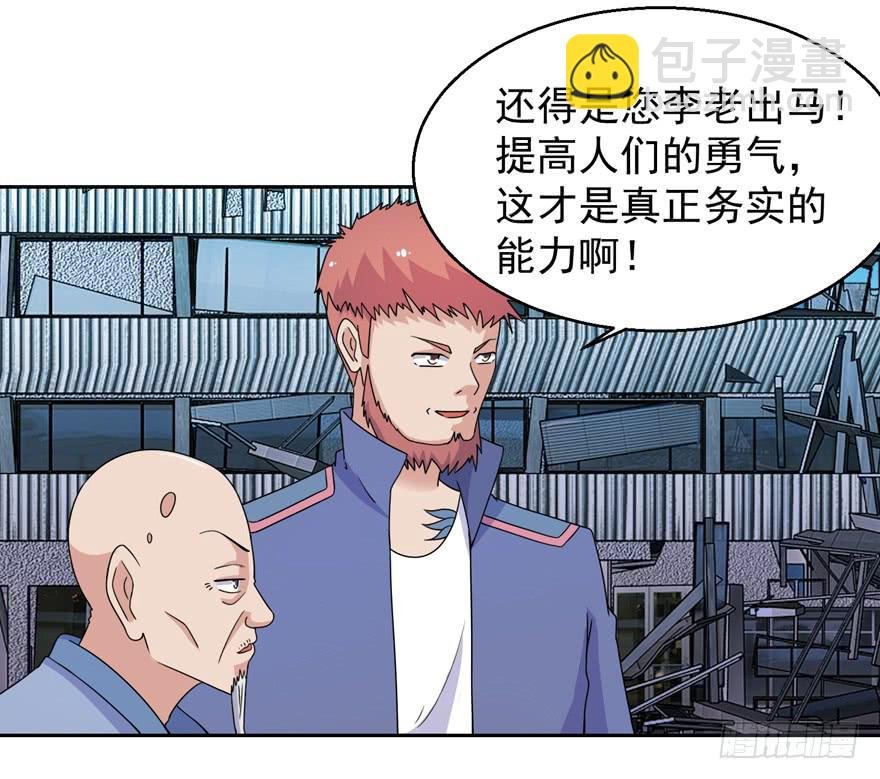 第三十五回