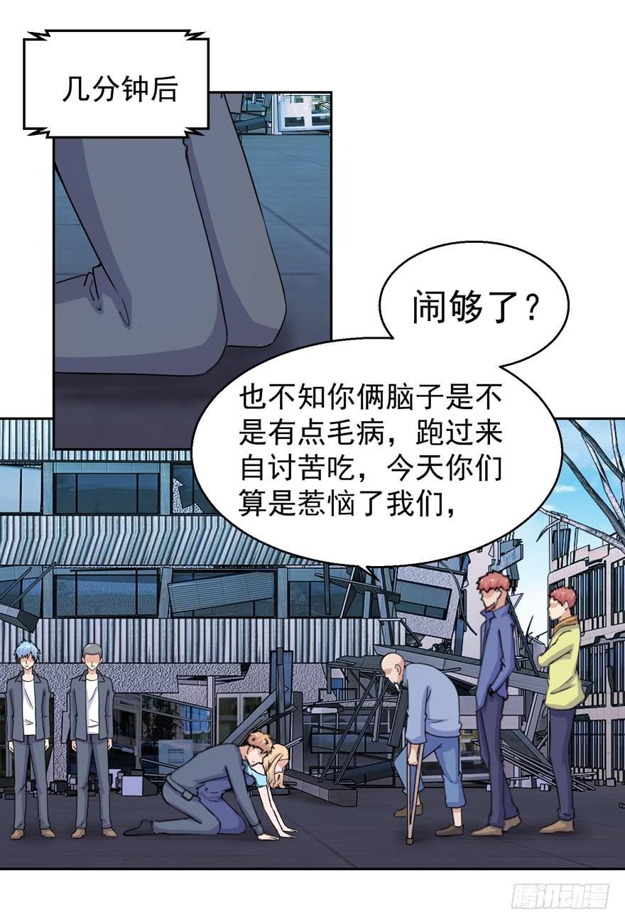 第三十五回
