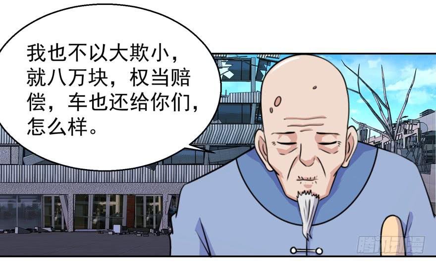 第三十五回