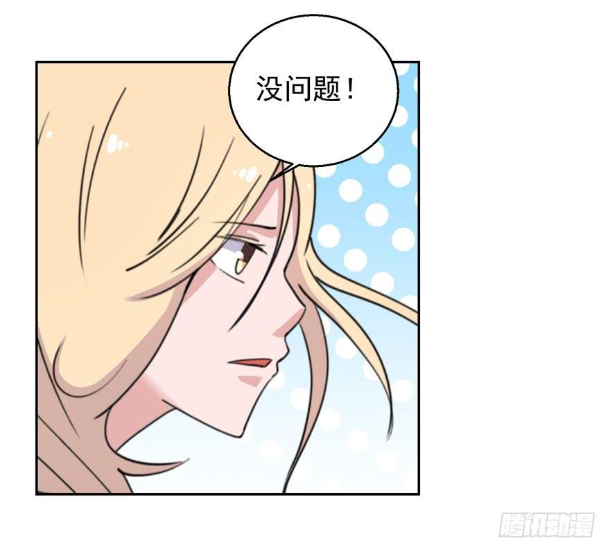 第三十五回