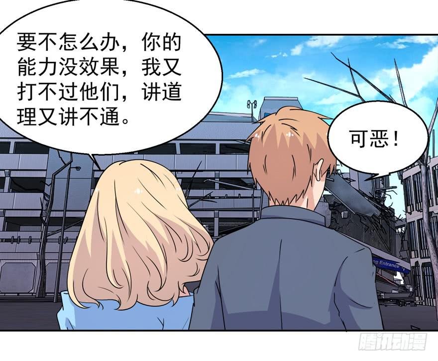 第三十五回