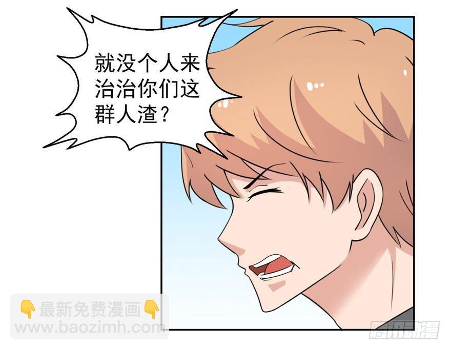第三十五回