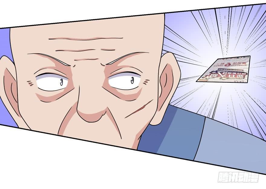 第三十五回
