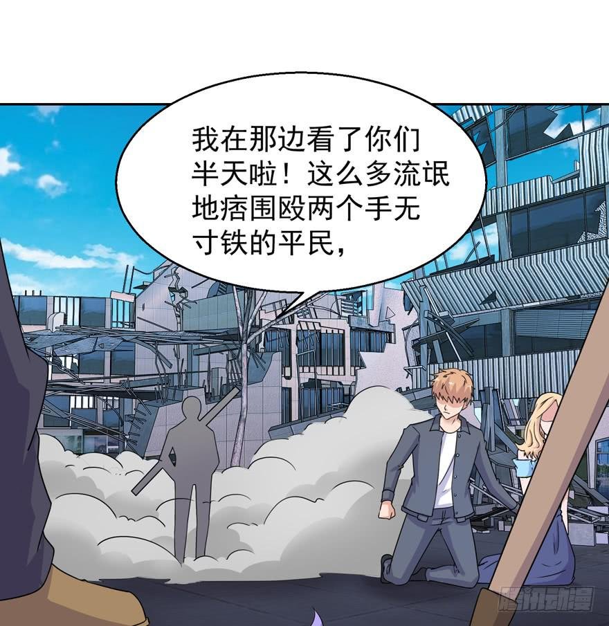 第三十五回