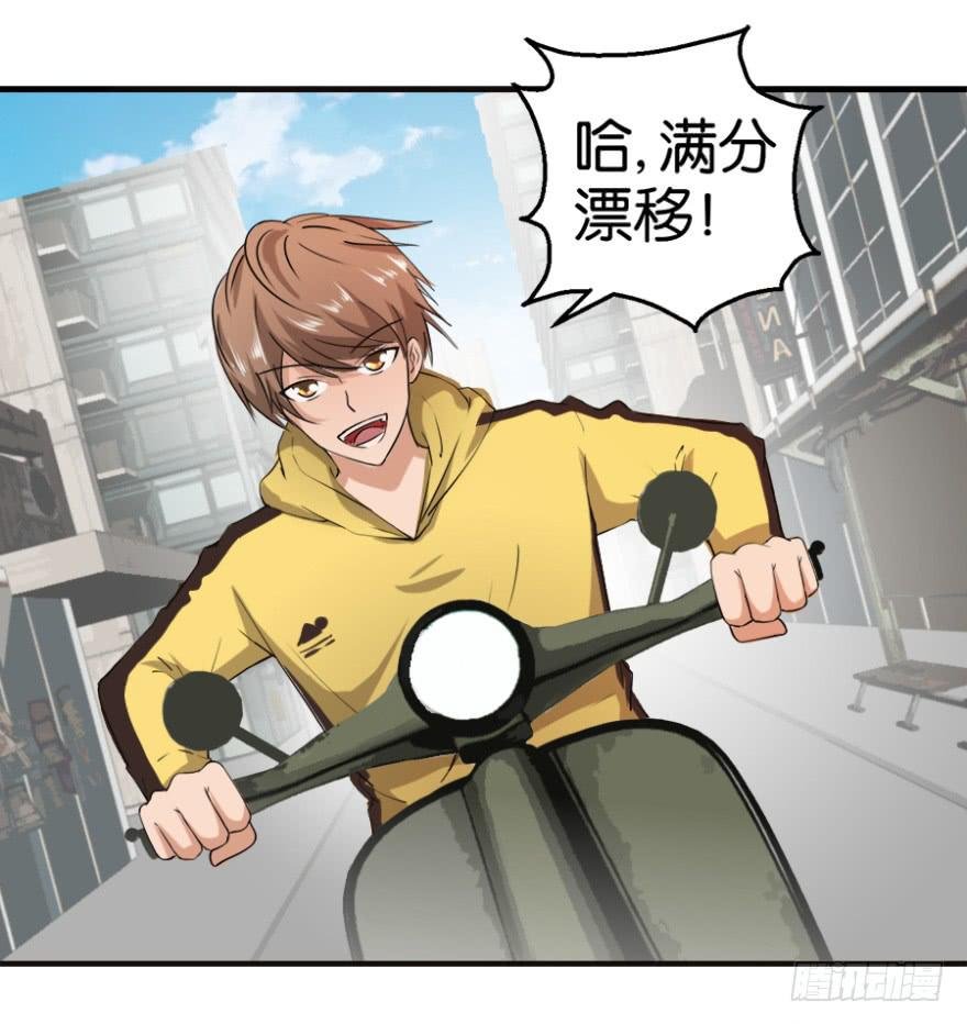第一回