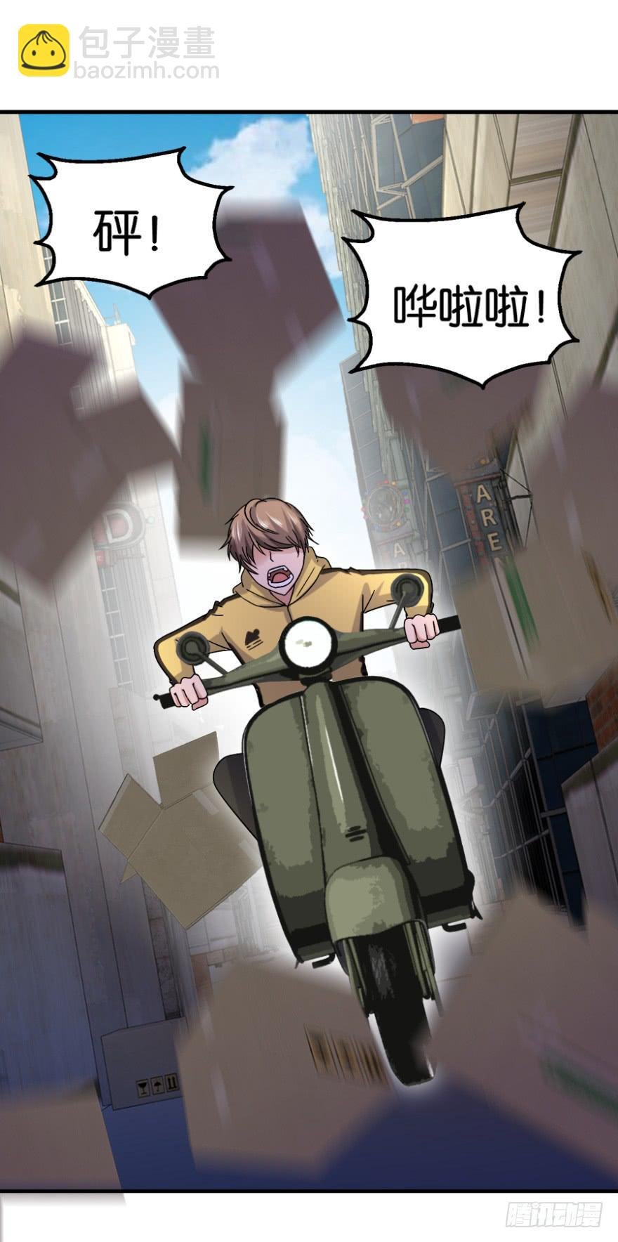 第一回