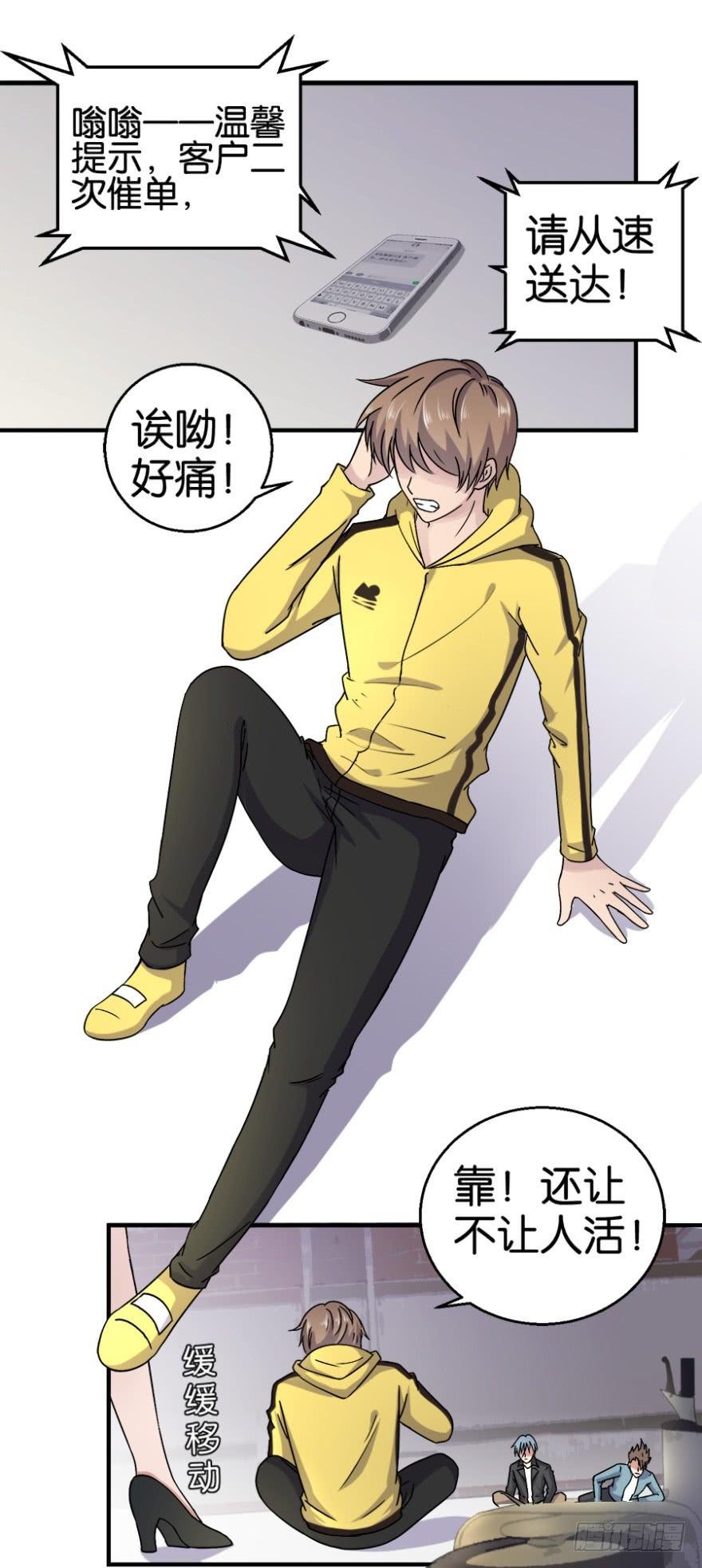 第一回