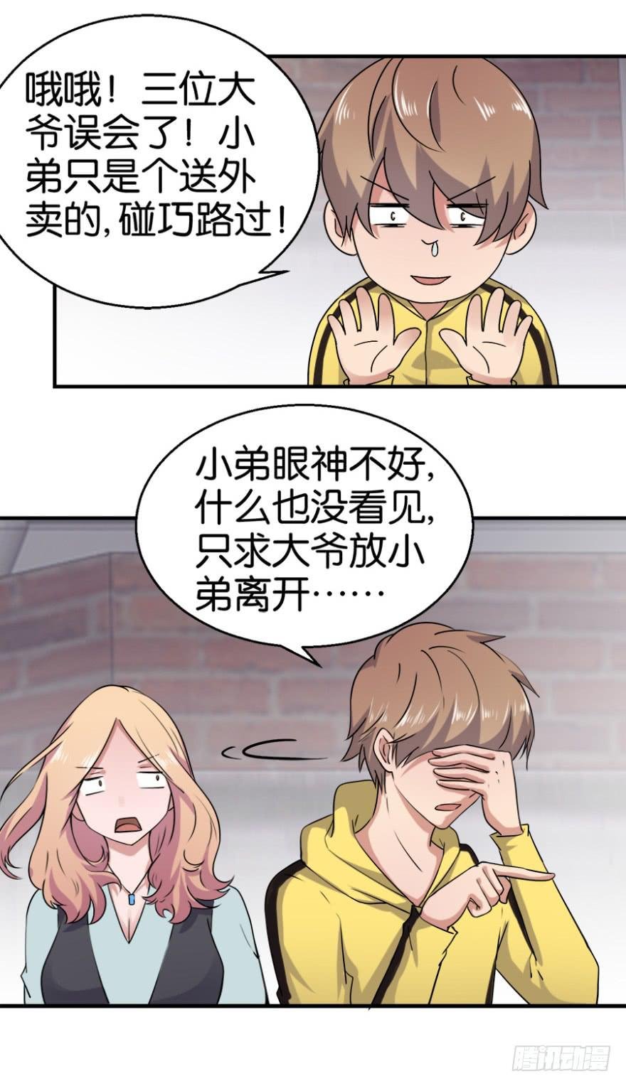 第一回