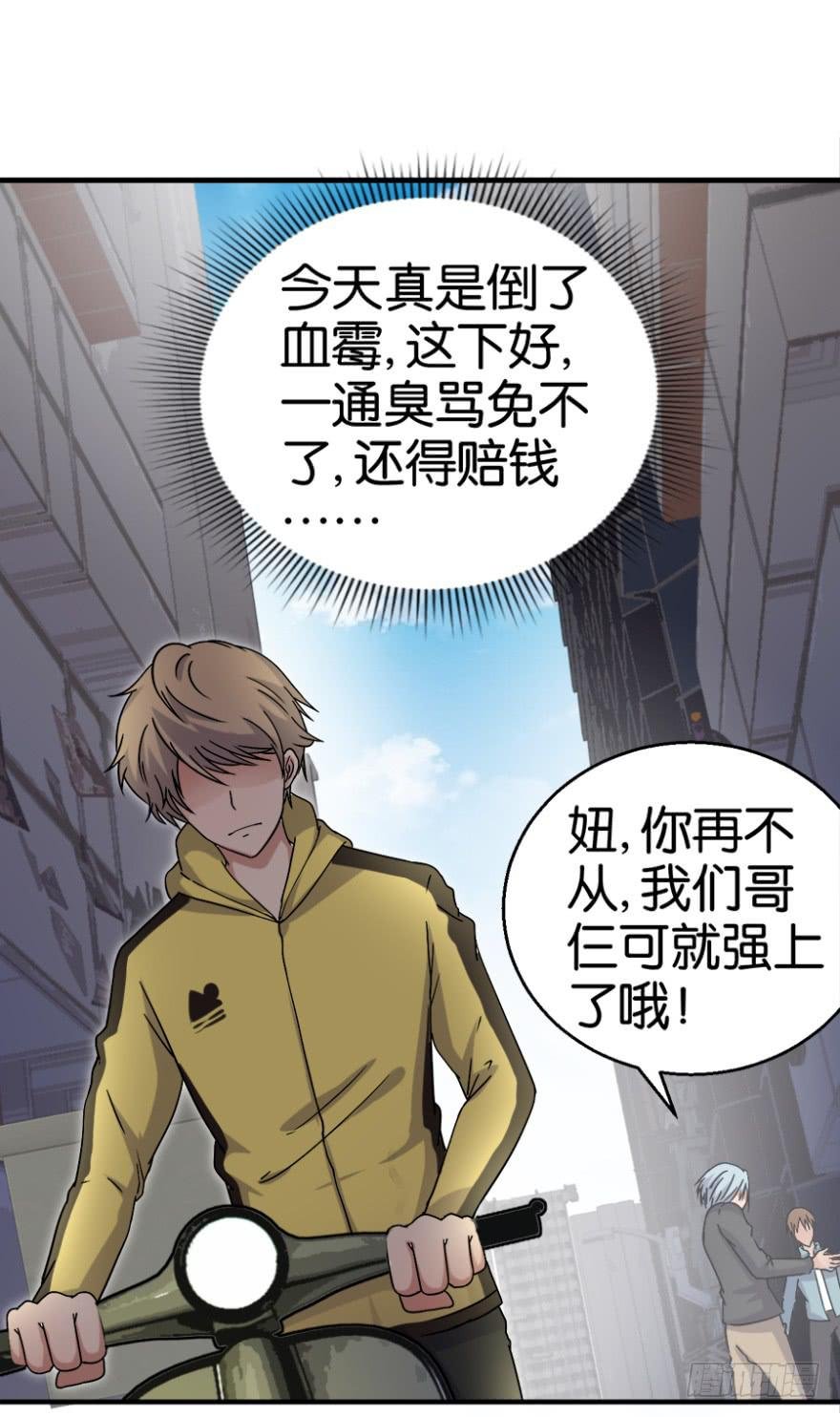 第一回