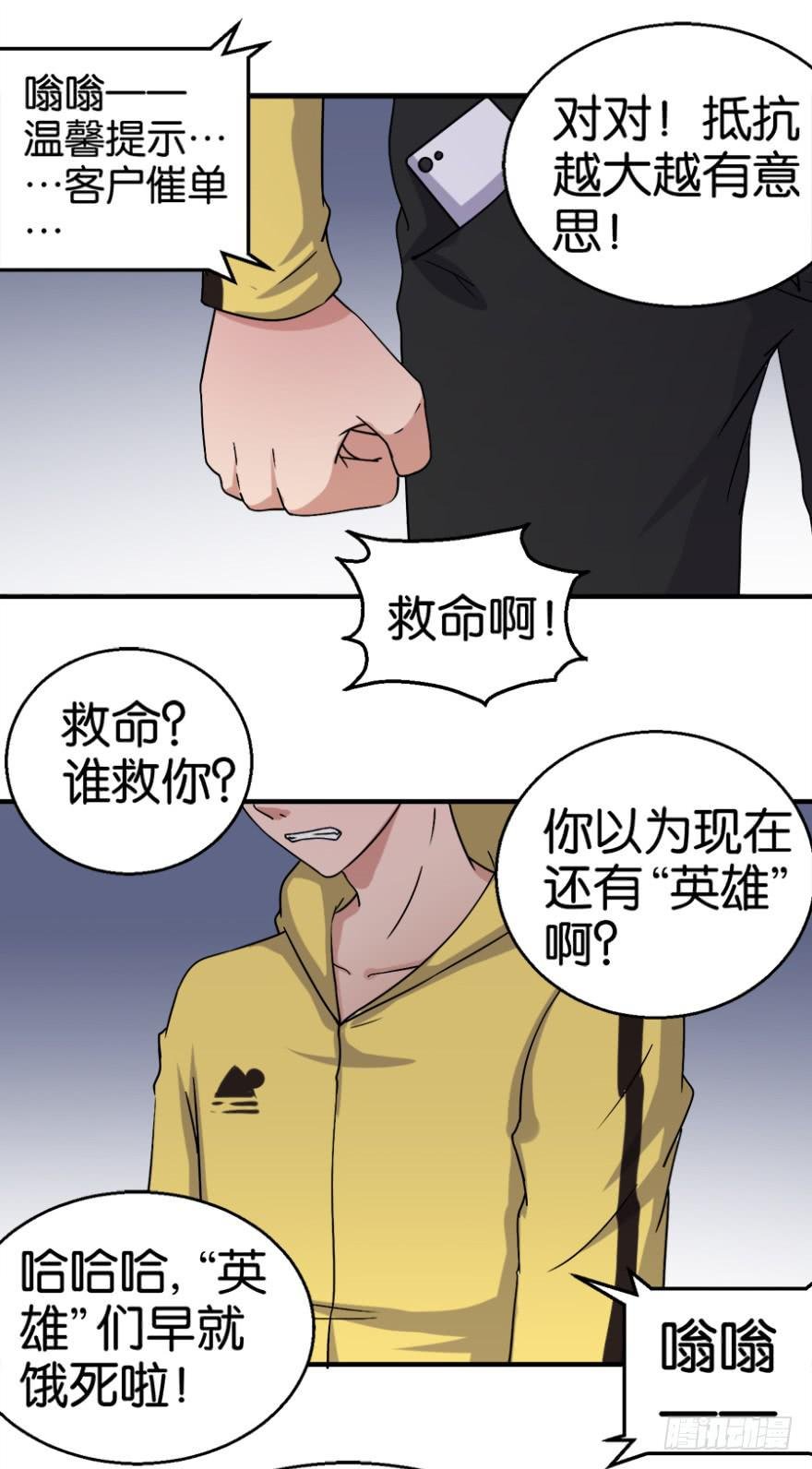 第一回