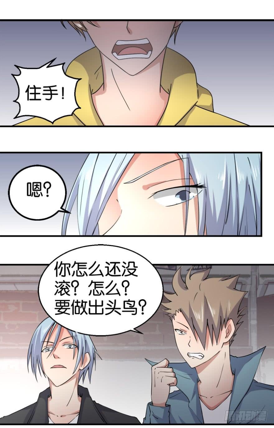 第一回