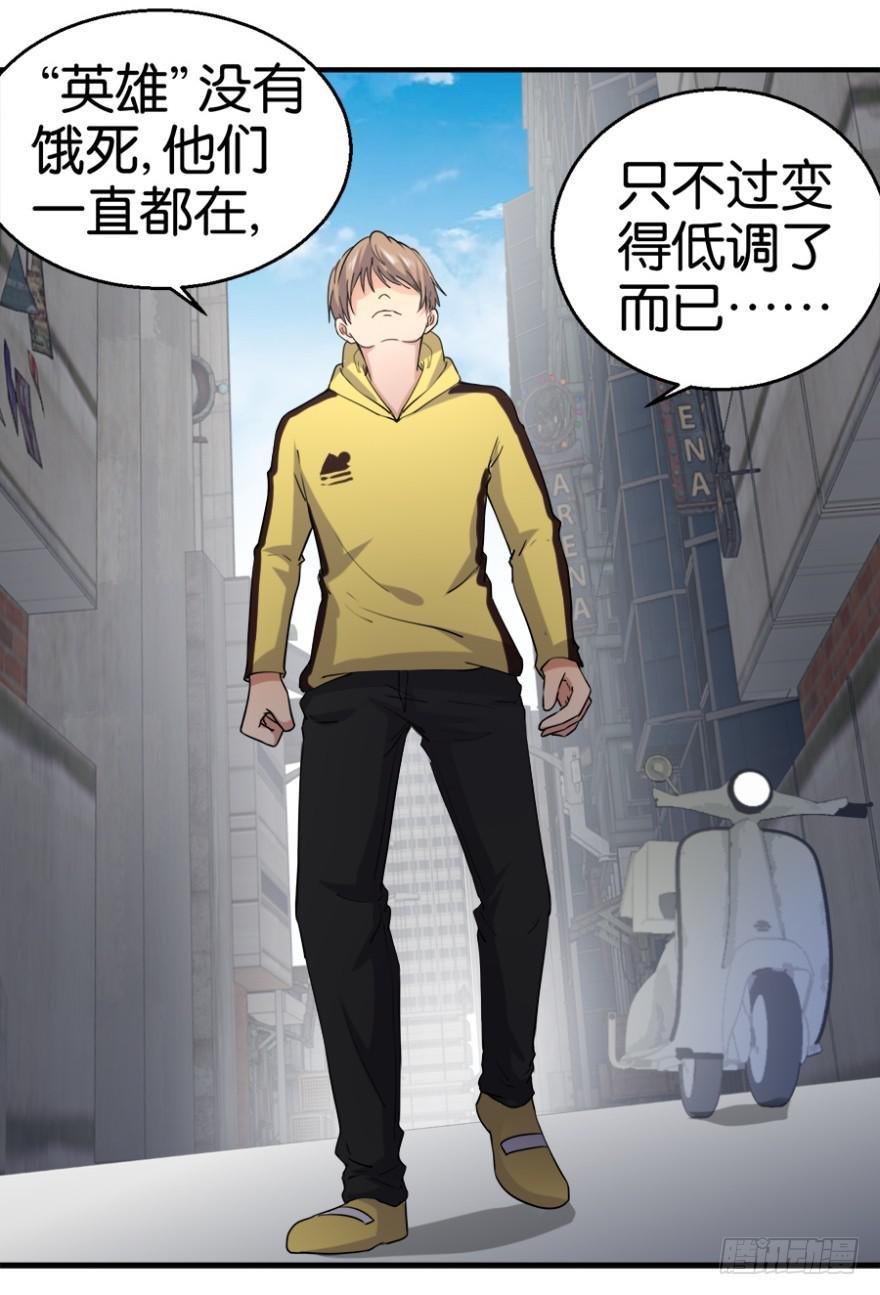 第一回