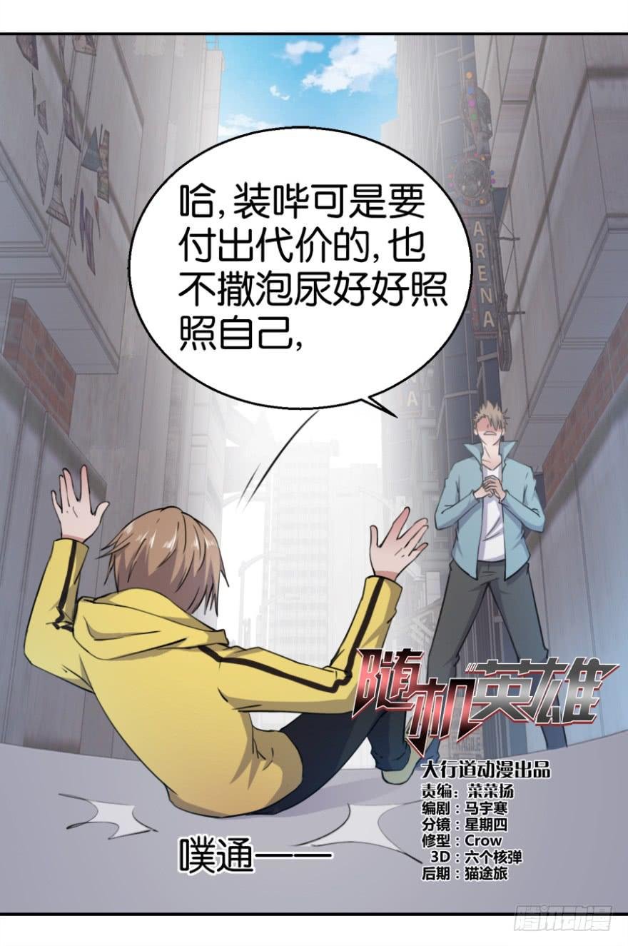 第二回