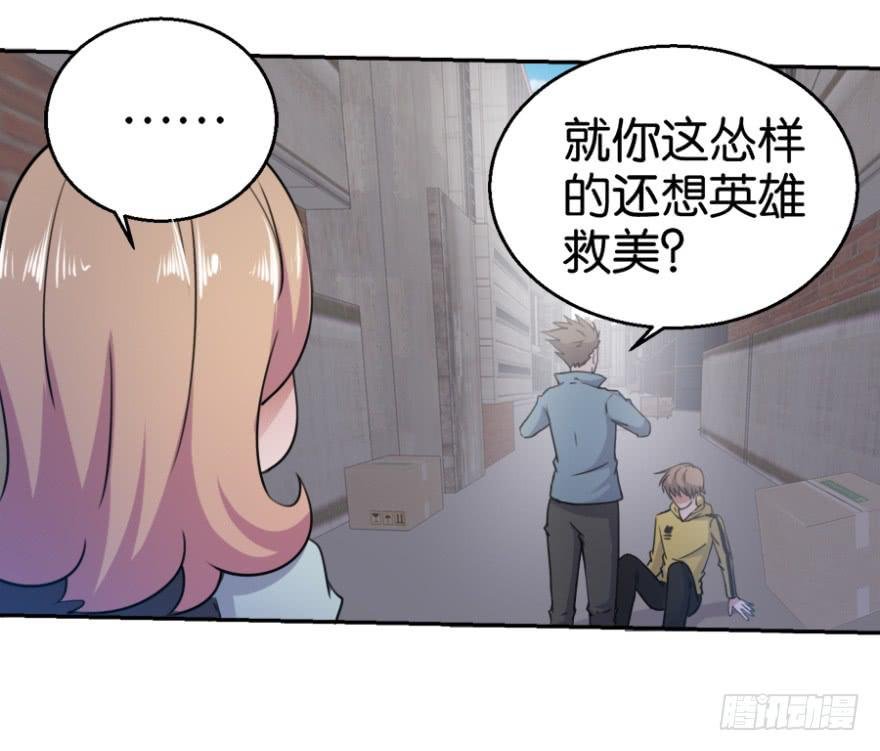 第二回