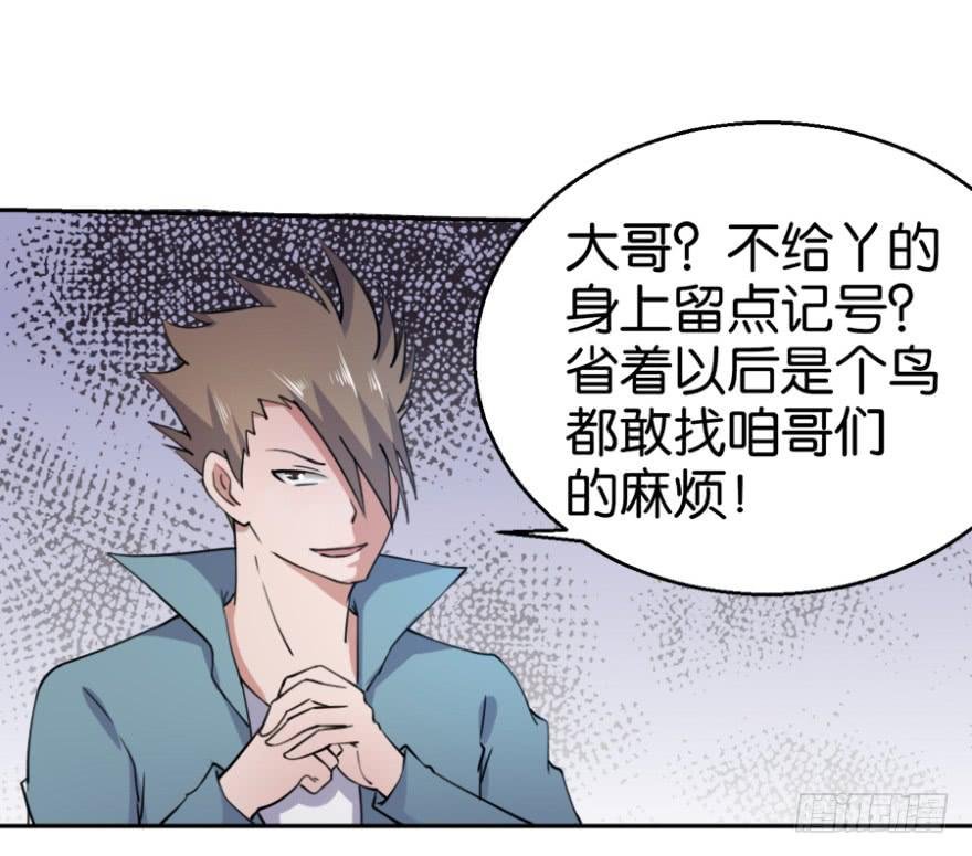 第二回