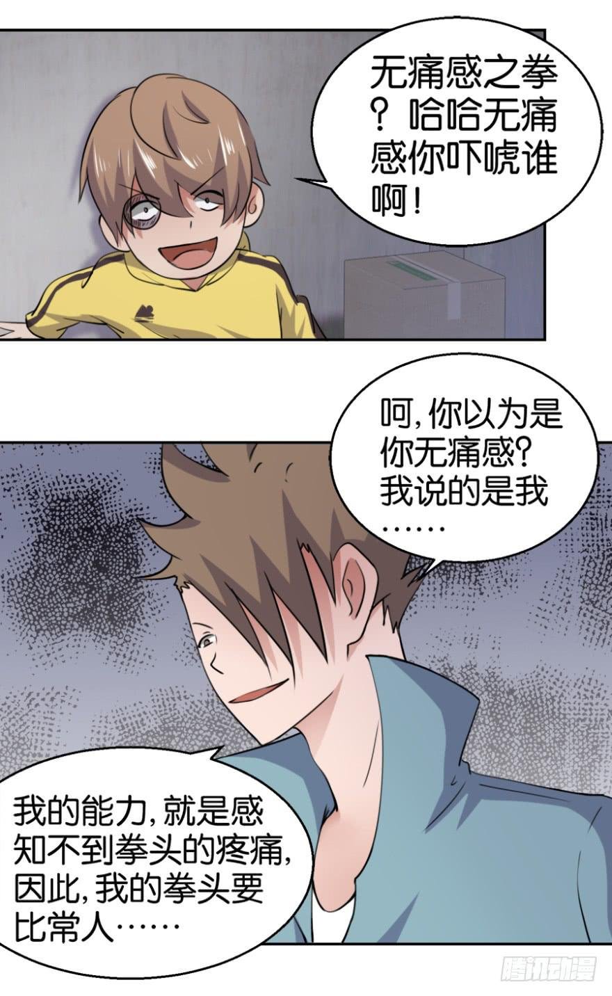 第二回