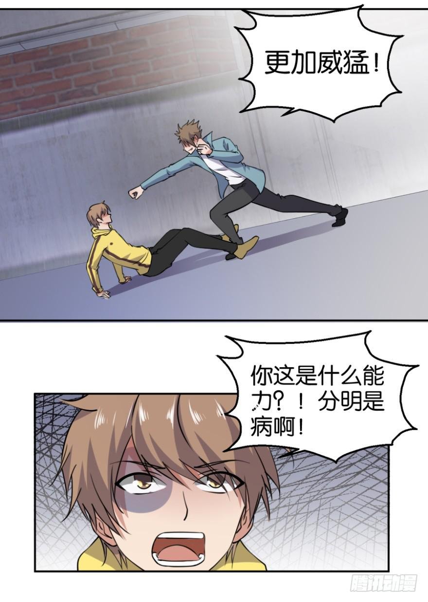 第二回