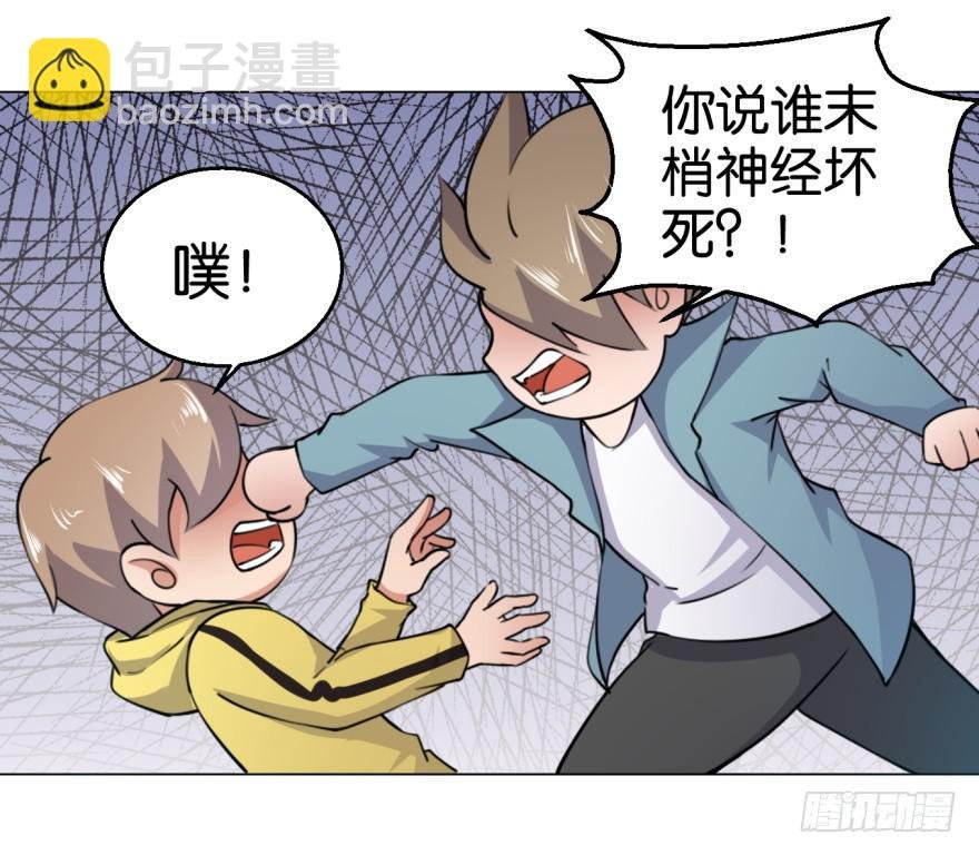 第二回