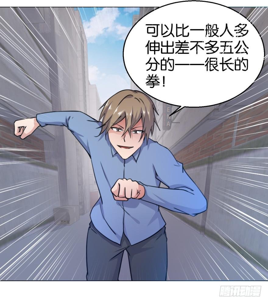 第二回
