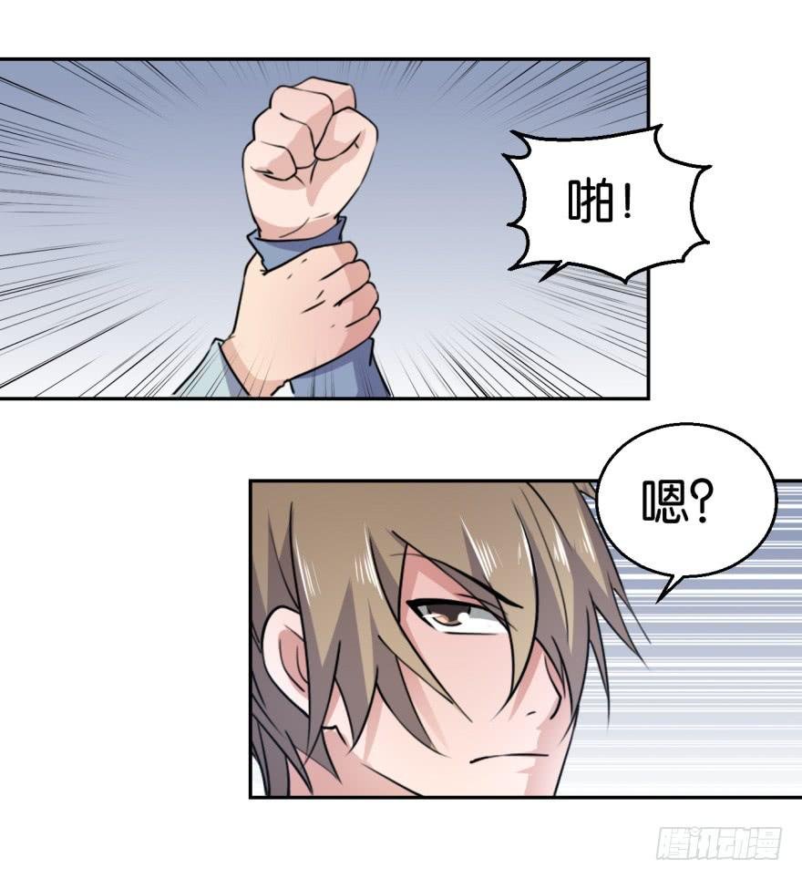 第二回