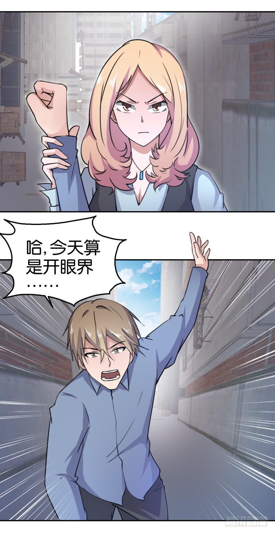 第二回