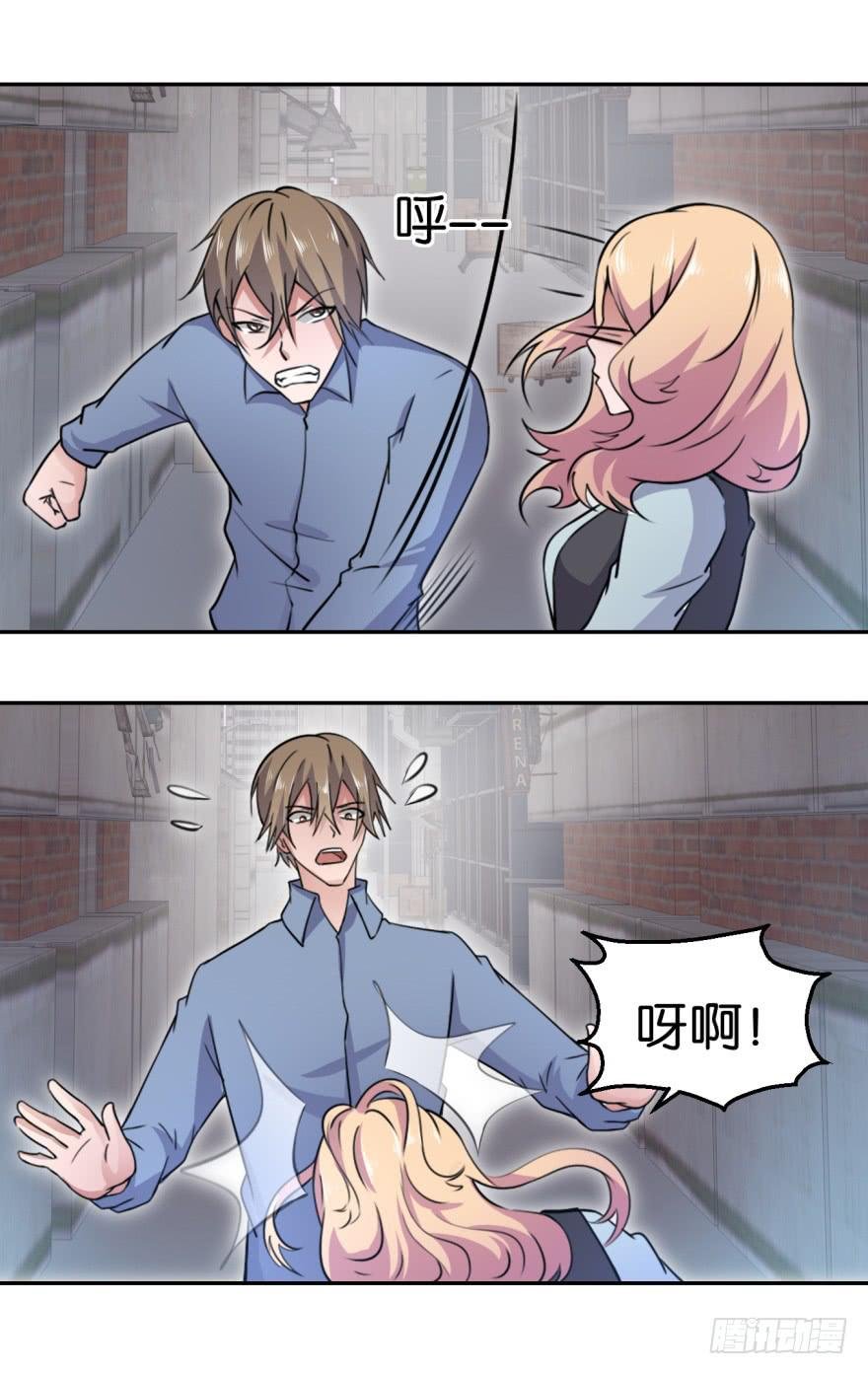 第二回