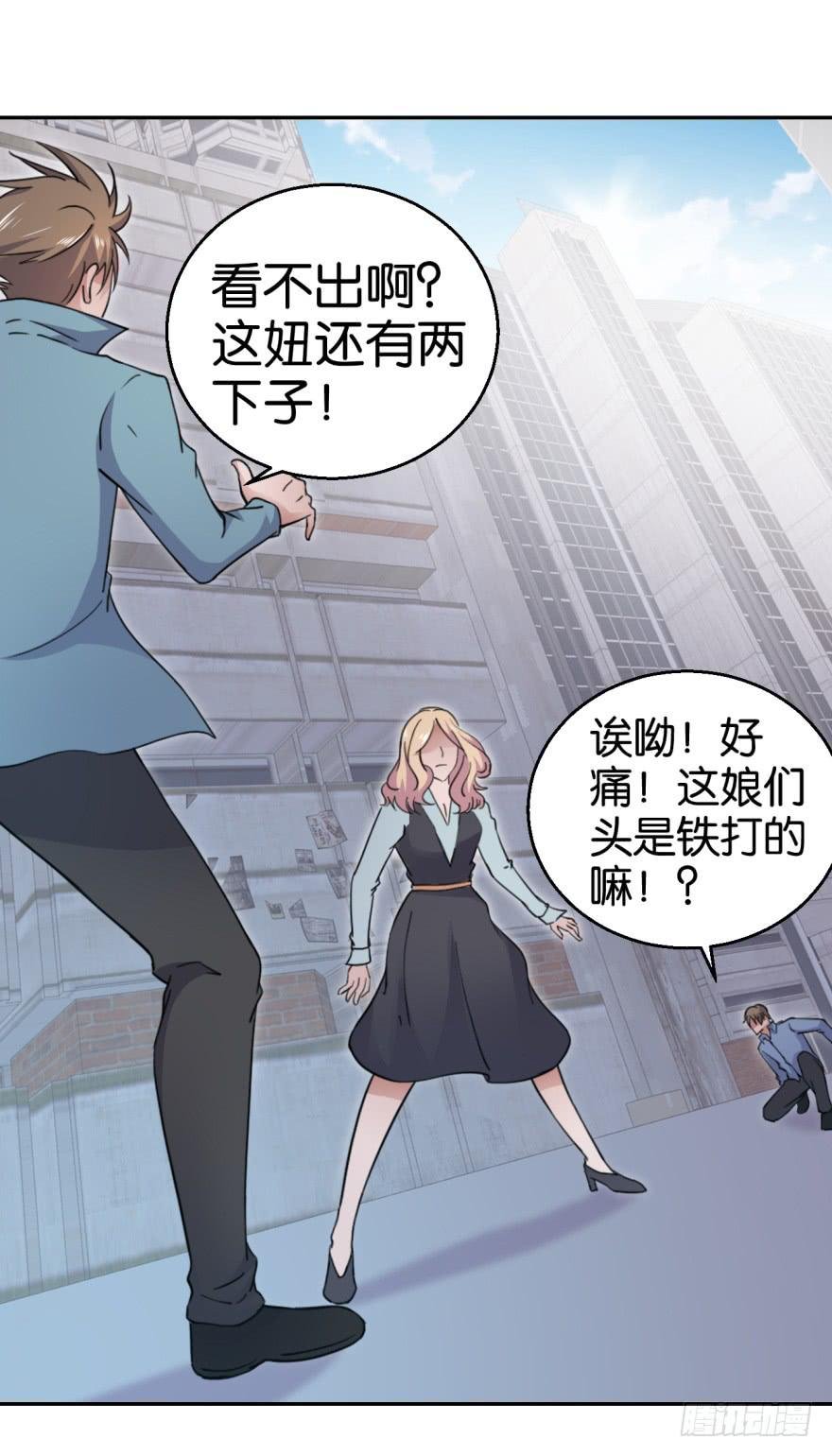 第二回
