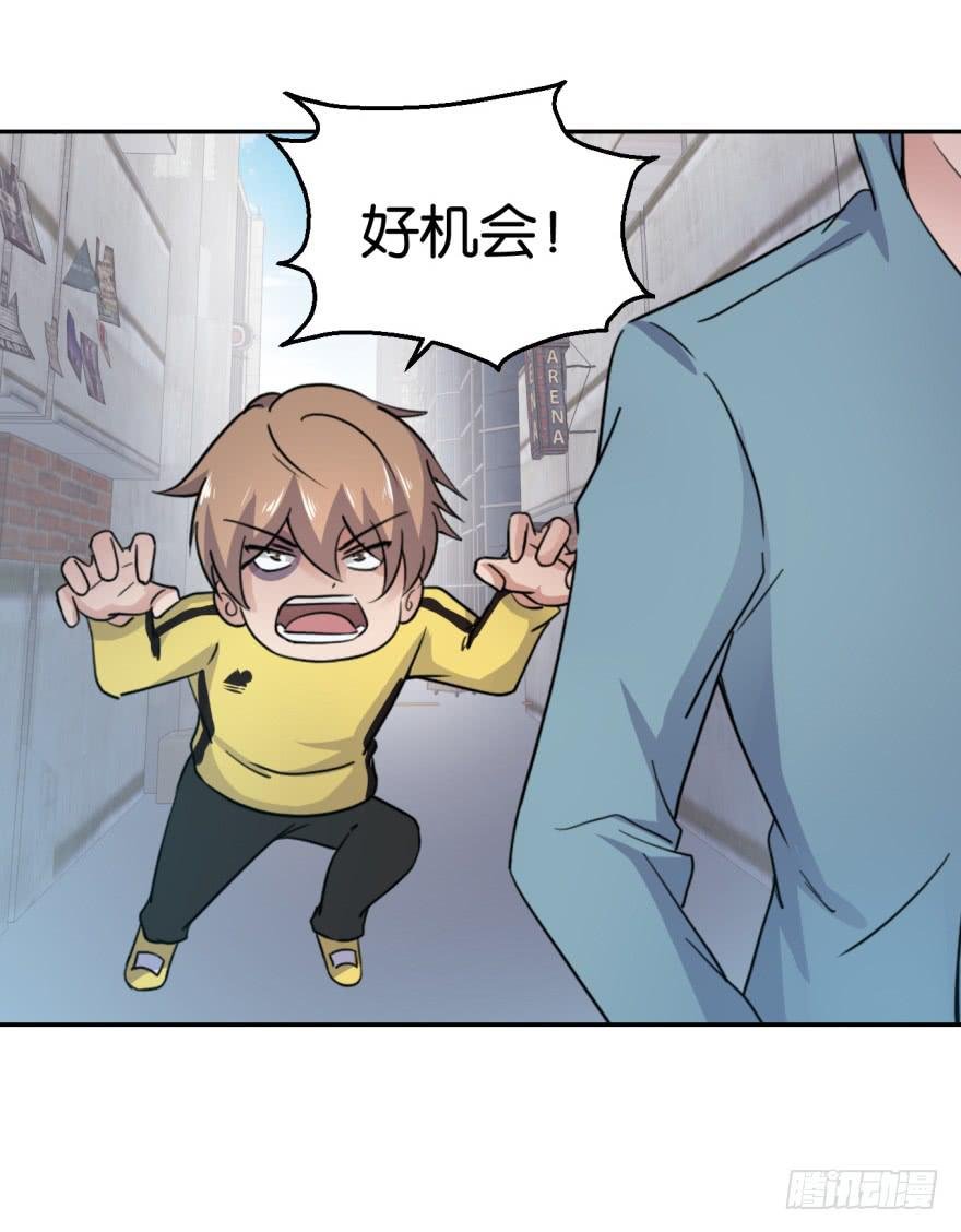 第二回