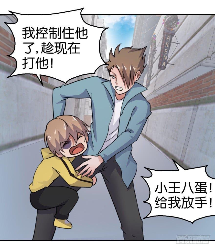 第二回